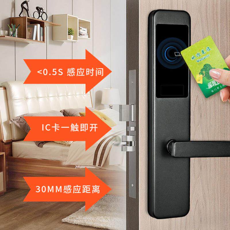防盗门密码锁家用木门公寓民宿刷卡锁酒店宾馆智能门锁刷卡电子锁