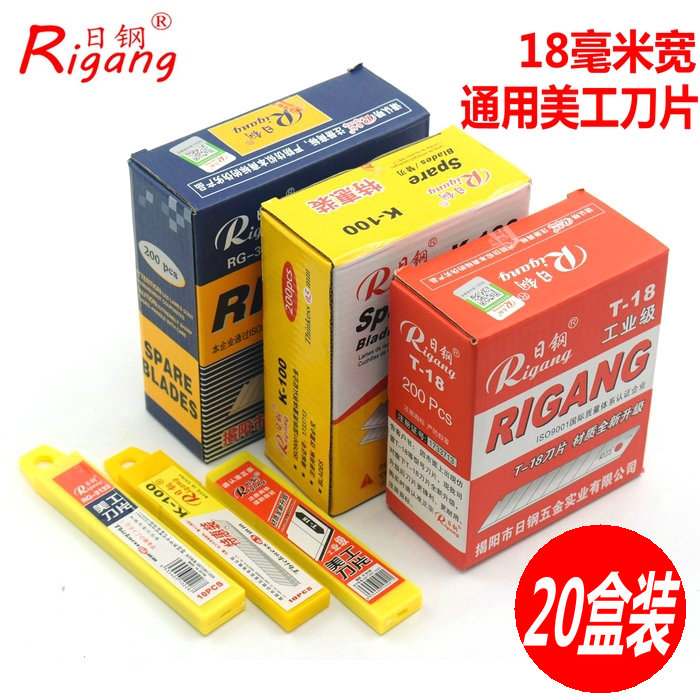 日钢宽号美工刀片壁纸刀片壁纸刀片美缝刀片裁纸多用途加厚