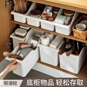 懒地杂物收纳筐化妆品零食收纳盒浴室卫生间厨房整理盒储物盒