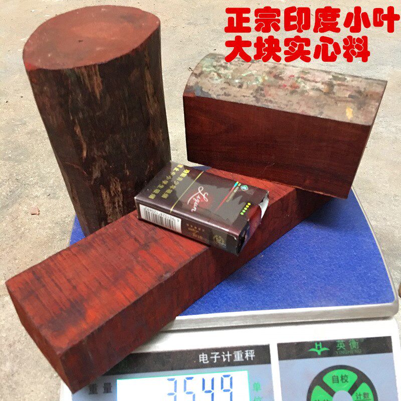 印度小叶紫檀原木料拆房老料段木实心大块镇尺料长方料二标料雕刻