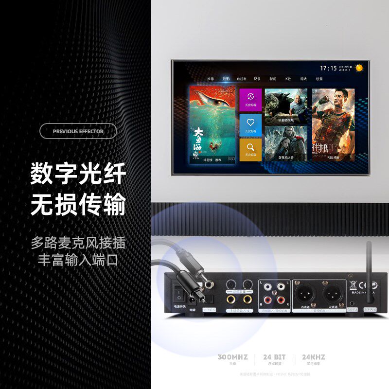 前级效果器专业歌家庭卡拉混响器舞台全音频处理器