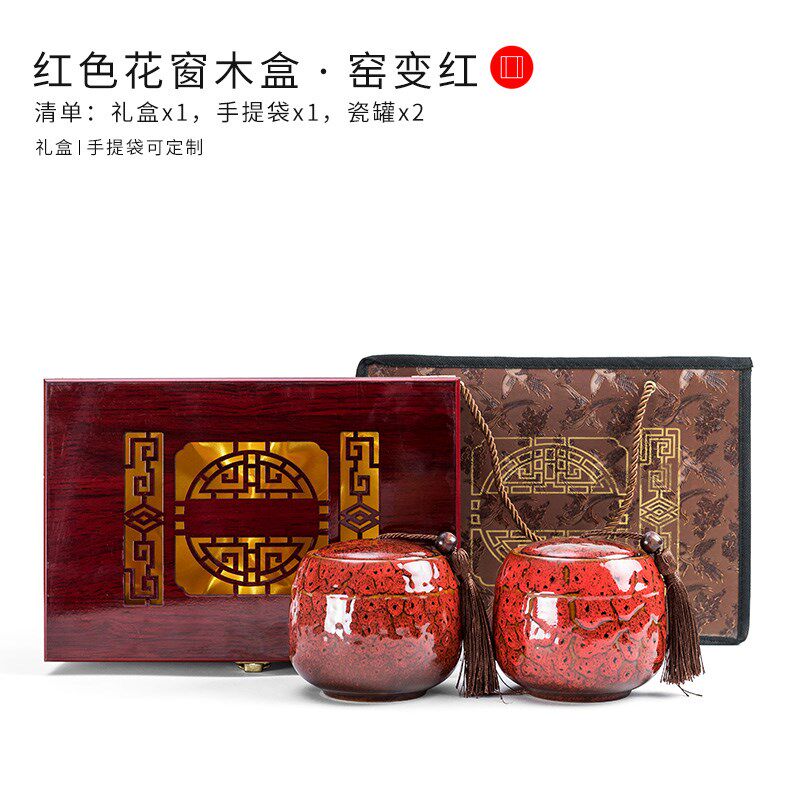 定木盒茶叶礼品盒木质花窗化州橘红黄芪小相菊花中药材定