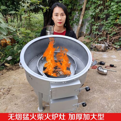 新烟柴火气化炉农村柴火灶烧木柴猛火炉户外节能锅炉灶