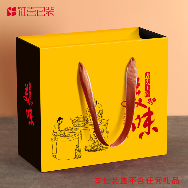 熏鸡腊肉卤味酱肉熟食新年品盒空盒定