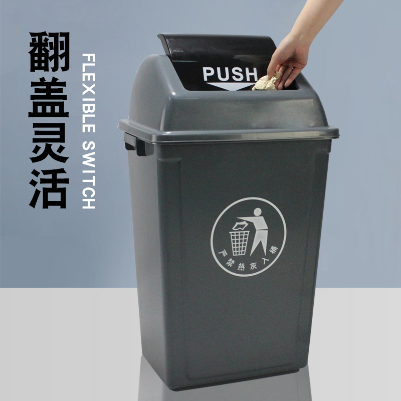 带盖长方形大垃圾桶商用餐饮大号家用户外大容量垃圾箱分类垃圾筒