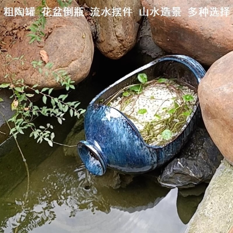 粗陶花器躺罐立式卧式流倒瓶流餐粗陶盘龟池造景庭院粗陶土