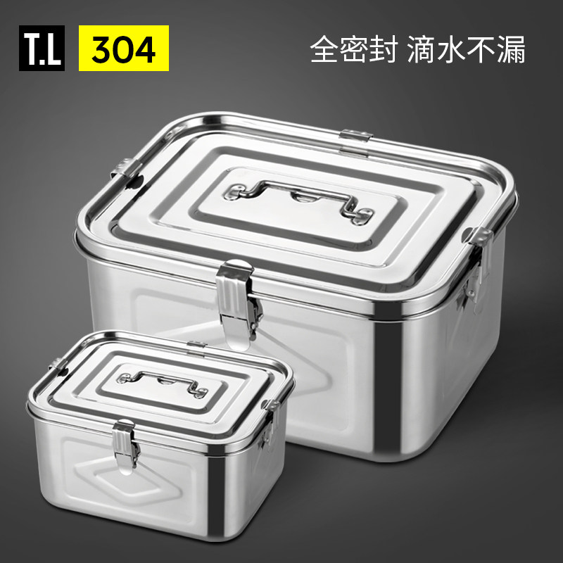 蒂洛克储物盒 韩式密封罐潮密封箱 泡菜盒中号