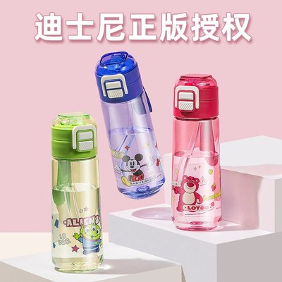 希乐水杯男女生儿童学生上学专用大容量塑料吸管杯子夏季运动水壶