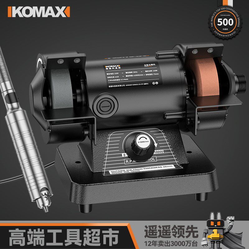 台磨机电动木工玉石切割机多功能木工翡翠玉石打磨抛光机砂轮