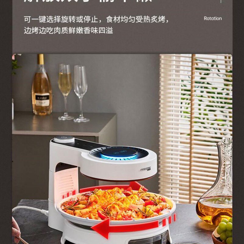 德国宝烧烤机电烤炉家用烟室内烧烤炉烤串机自动旋烤肉锅