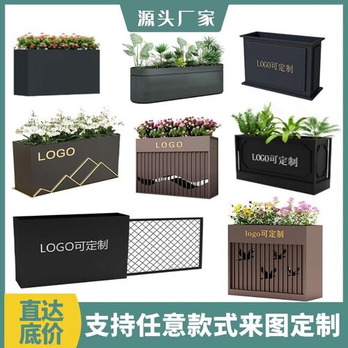 户外铁艺花箱组合室外广场店铺开业门庭围栏绿植摆放花槽定