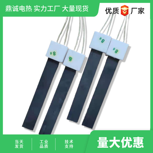 生物质颗粒锅炉点火棒 燃烧机取暖炉热风炉氮化硅