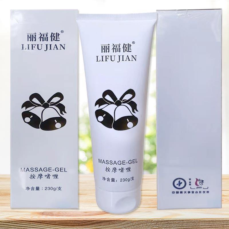 丽福健按摩啫喱膏健康管理仪导电络理疗面部按摩膏美容院正