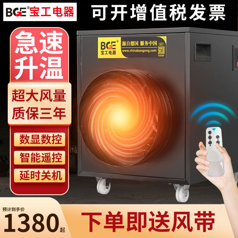 工业暖风机功率取暖器面积热风机养殖场取暖设备