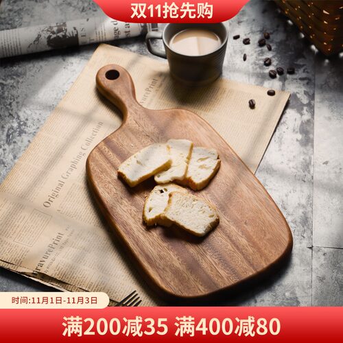 日式洋槐木整木面包板 漆拼接案板砧板果托盘切菜板