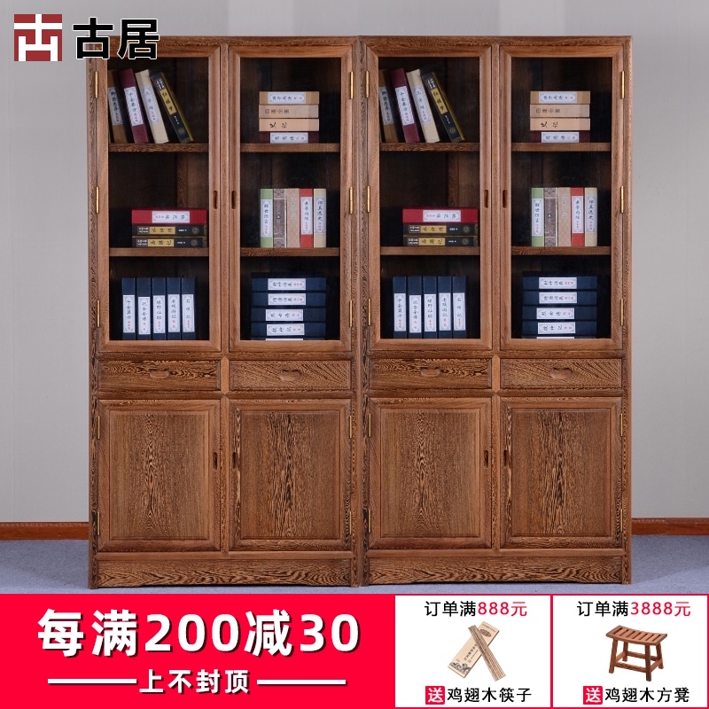 红木家具 鸡翅木书柜 带门玻璃门仿古新中式实木书架落地原木书橱