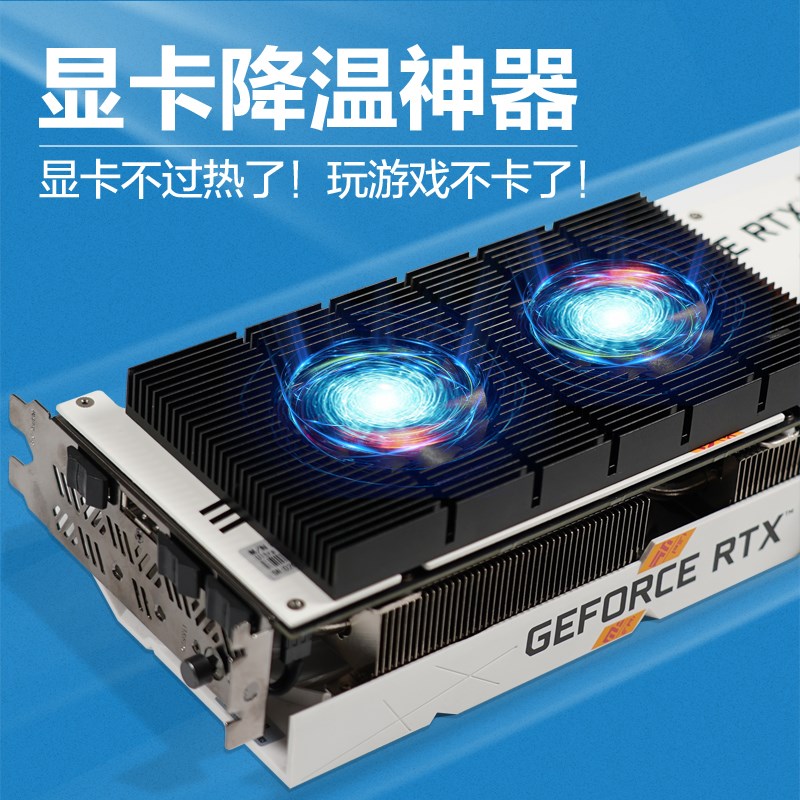 【】显卡背板散热器W双风扇R090Q显存降温Y散热器
