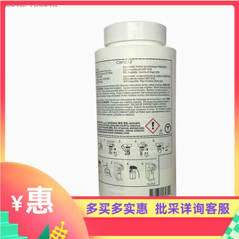 半自动全自动咖啡机磨豆机清洁片锅炉除垢牛奶冲泡系统清洗药片粉