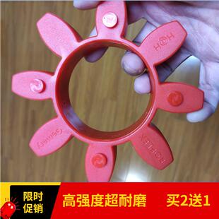 联轴器弹性块体强度超耐磨梅花缓冲垫