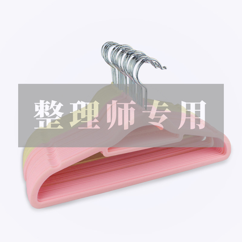 级植绒衣架透光滑痕衣柜衣橱收纳整理魔术衣挂衣撑