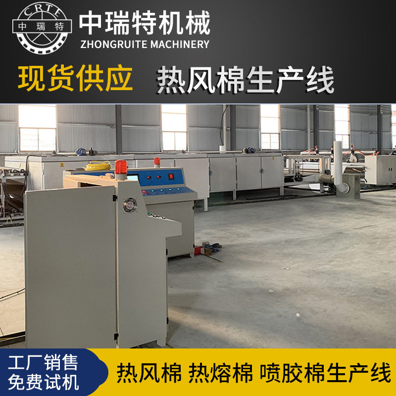 无纺布生产线 N95/KN95口罩热风棉生产线 无纺布热风棉生产线烘箱