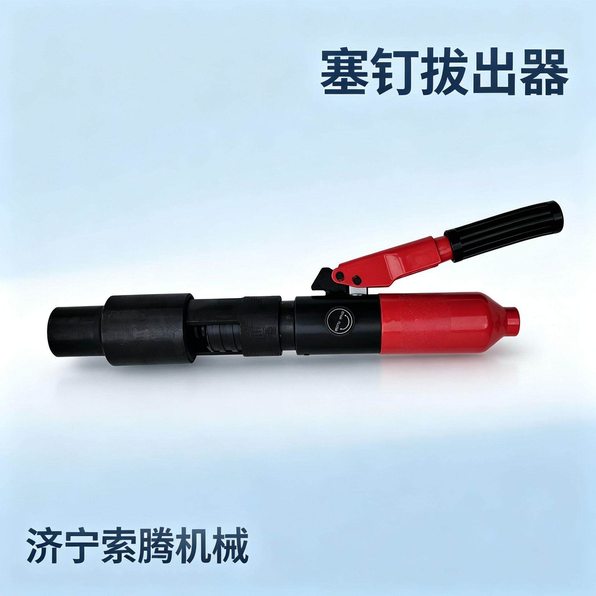 9.8mm液压取线器YYQX-1塞钉取出工具8T拔出器线锥销取出工具