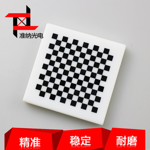 陶瓷棋盘格标定板 磨砂漫反射 63*63 来图可定