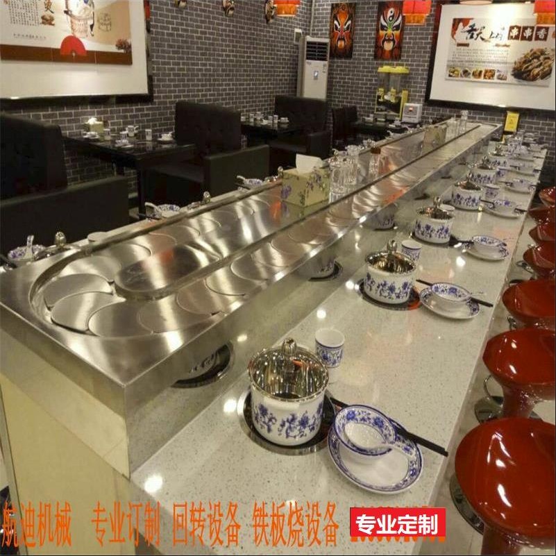 厂家供应麻辣烫烤涮一体商用旋转火锅设备整套旋转寿司转转设备