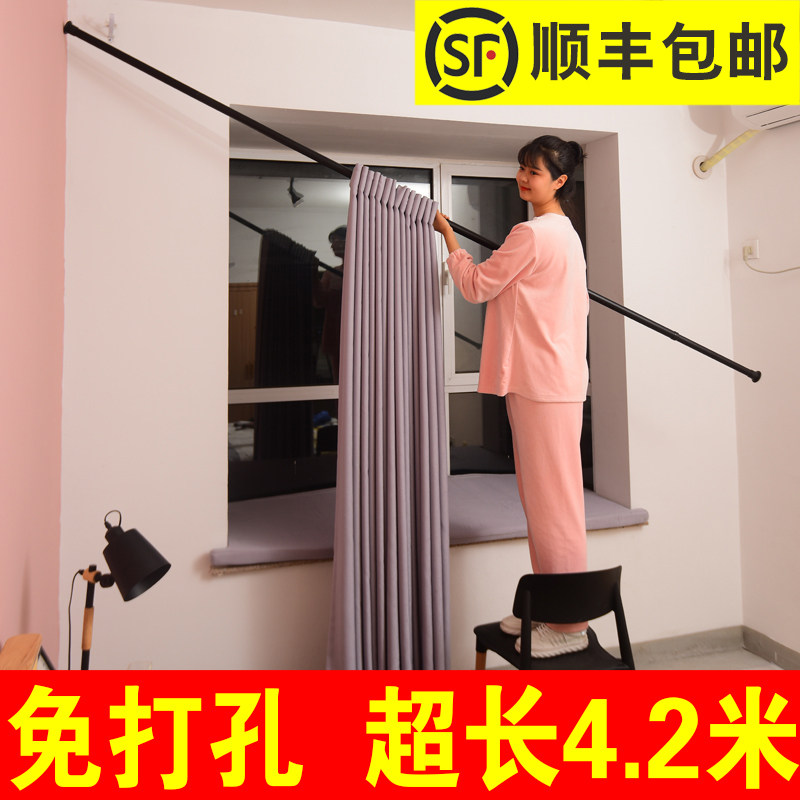 免打孔窗帘杆罗马杆超长单双杆杆免钉浴室飘窗伸缩杆