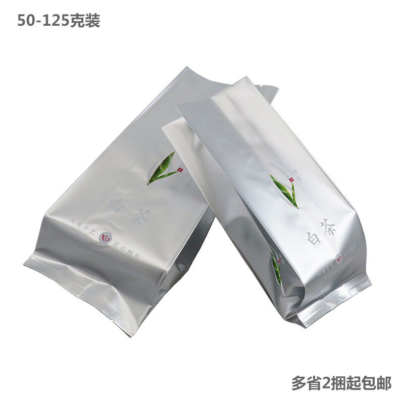 白茶内袋茶叶包装袋铝箔袋铁罐内膜包装袋克个