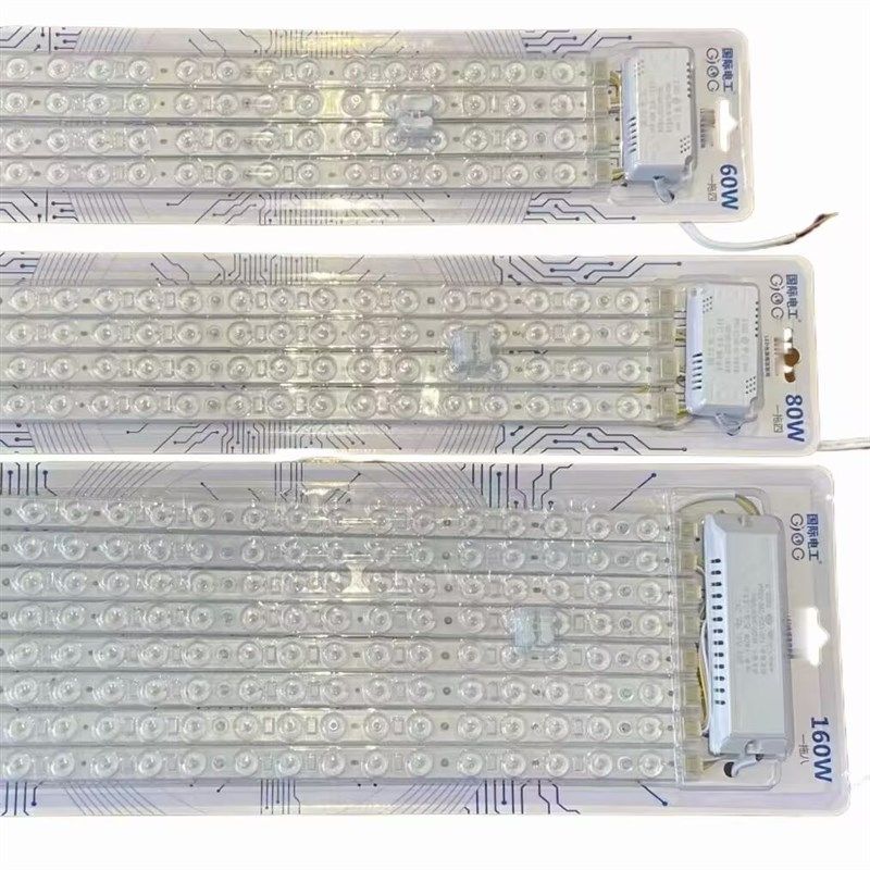 e长条吸顶灯护眼替换灯条灯管光源变光红外遥控室内卫生间灯,家装灯饰光源,LED灯板,淘宝优惠券,粉丝福利购,淘宝优惠卷