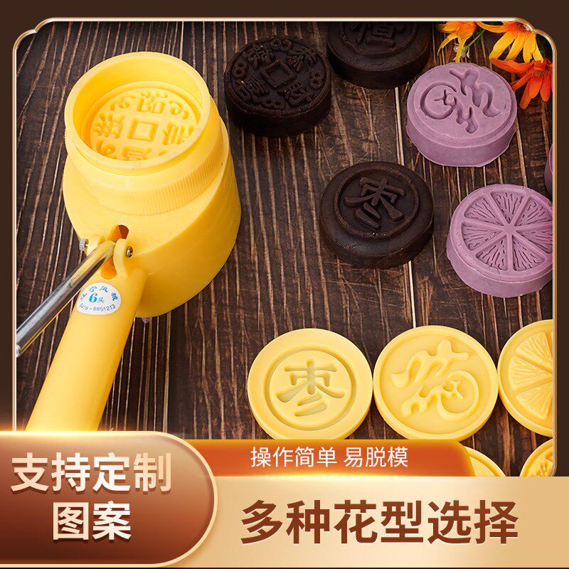 月饼模具绿豆糕中秋冰皮模具手压式家用压花圆形套装Y烘焙