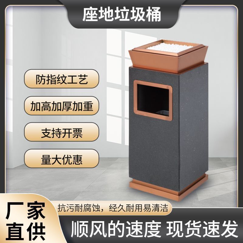 酒店垃圾桶立式烟灰桶落地式电梯烟灰缸吸烟区商场果箱