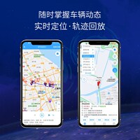 安智连定位器车辆定位盗渣土搅拌环卫物流调度车队管理
