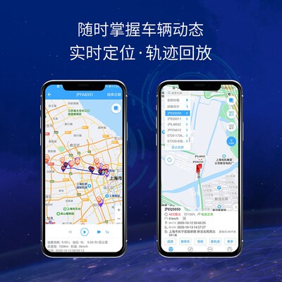 安智连定位器车辆定位盗渣土搅拌环卫物流调度车队管理