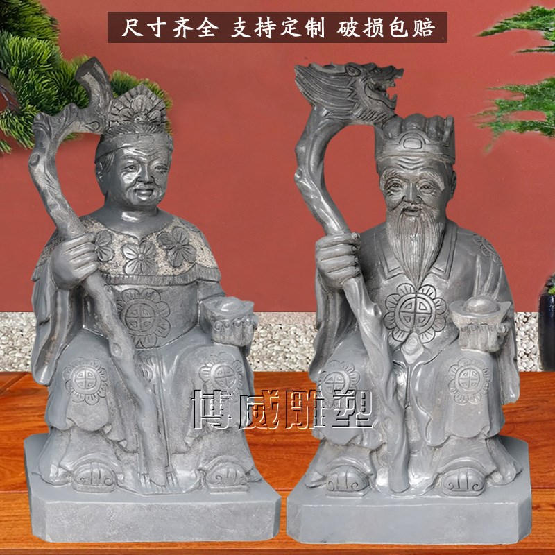 石雕土地公婆一对青石土地爷奶祠堂石头庙供奉财神像神龛