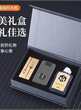 【男人的面~】 声控打火机容量蓝仓复古打火机