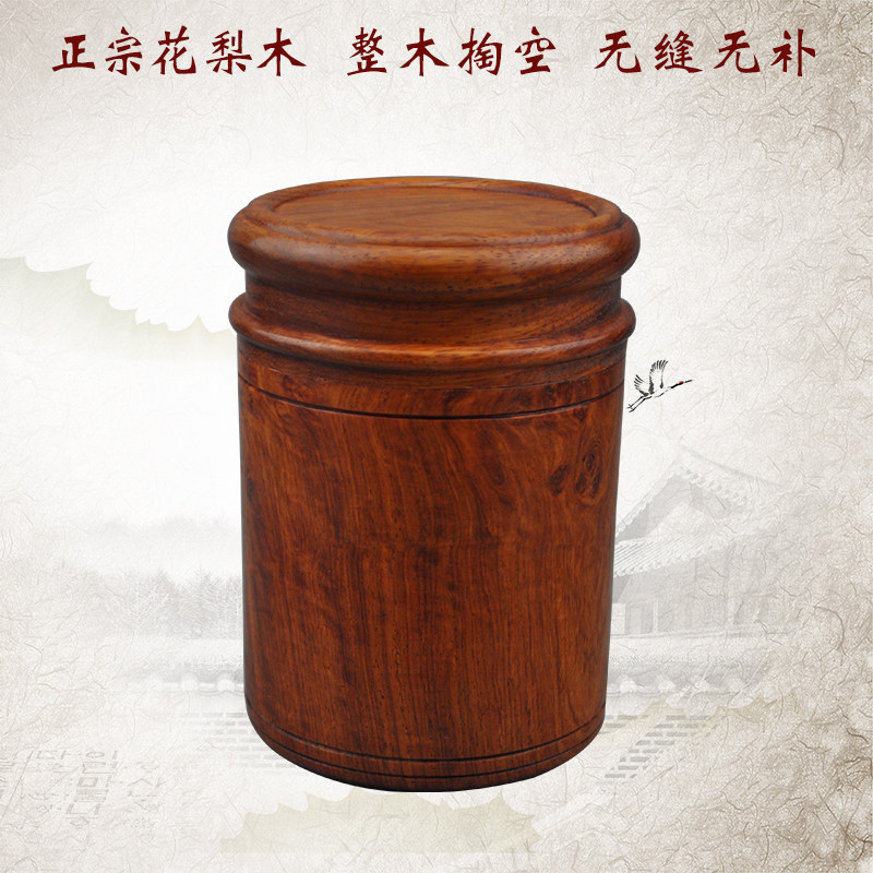 越南红木茶叶罐 花梨木茶叶罐 普洱茶包装收纳存茶罐