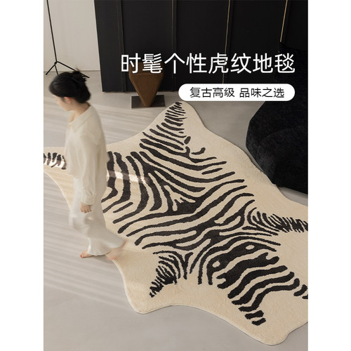 伽音丨东方纹虎加厚牛奶丝异形地毯 中式复古风轻柔抗菌