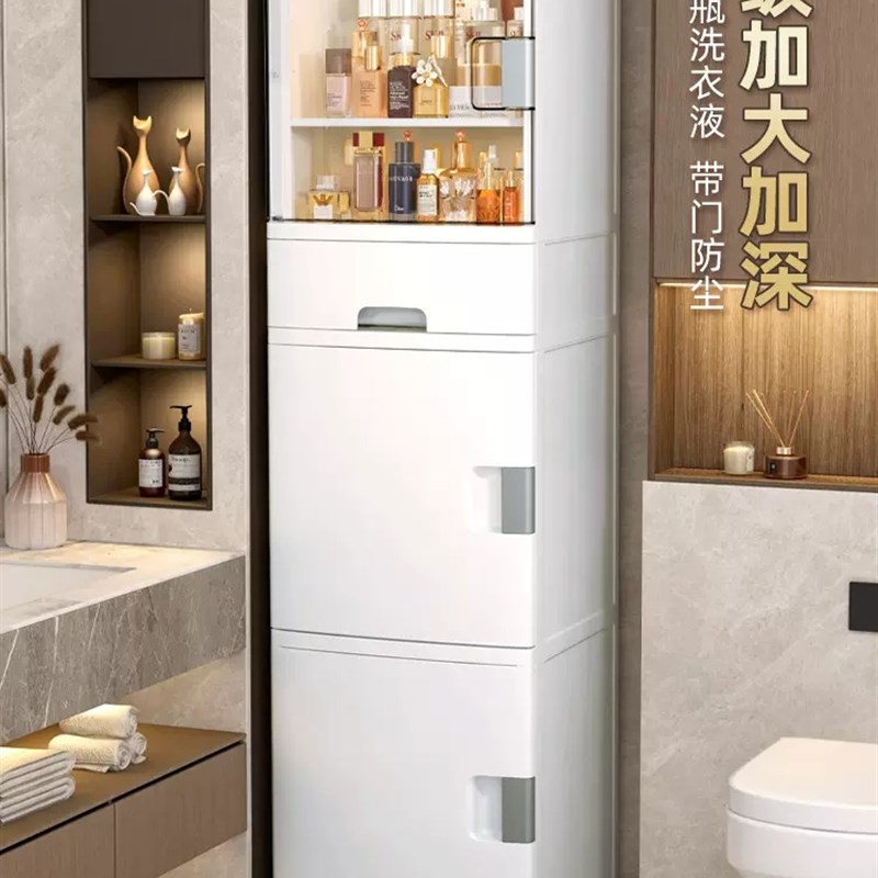 浴室收纳柜 卫生间化妆品开门收纳柜 洗衣液储物箱