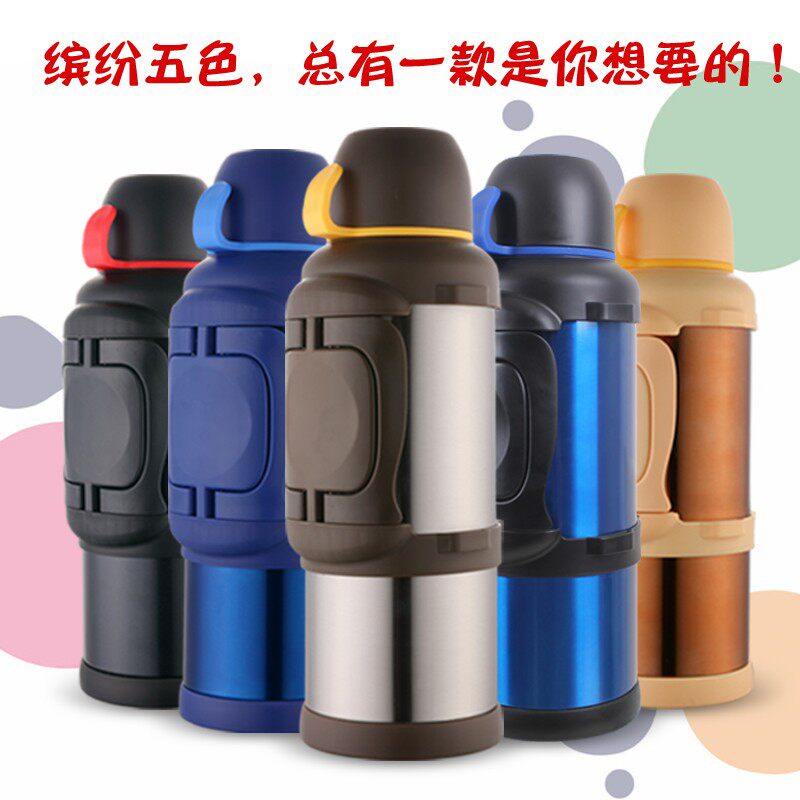 天牛保温壶升旅游保温杯容量户外车载壶号便携瓶