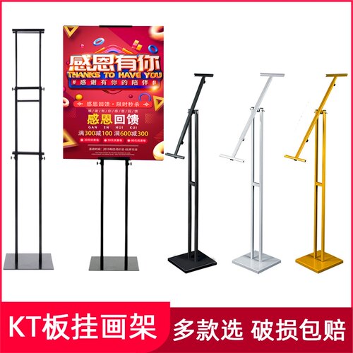 奶茶店架板双面广告牌示牌立式落地式易拉宝板海报挂画架