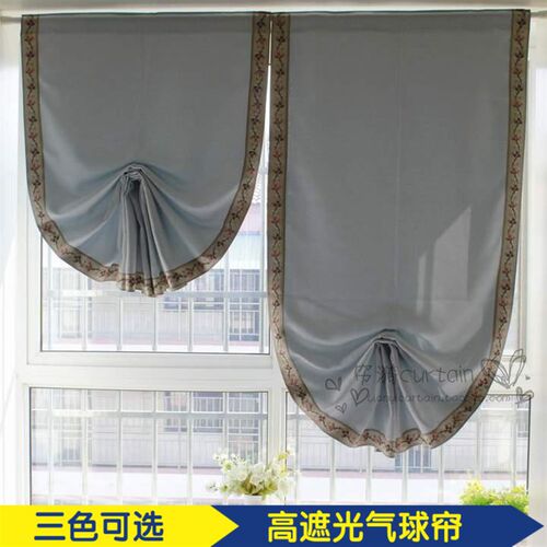 色简约遮光罗马窗帘免打孔魔术贴升降提拉气球帘飘窗