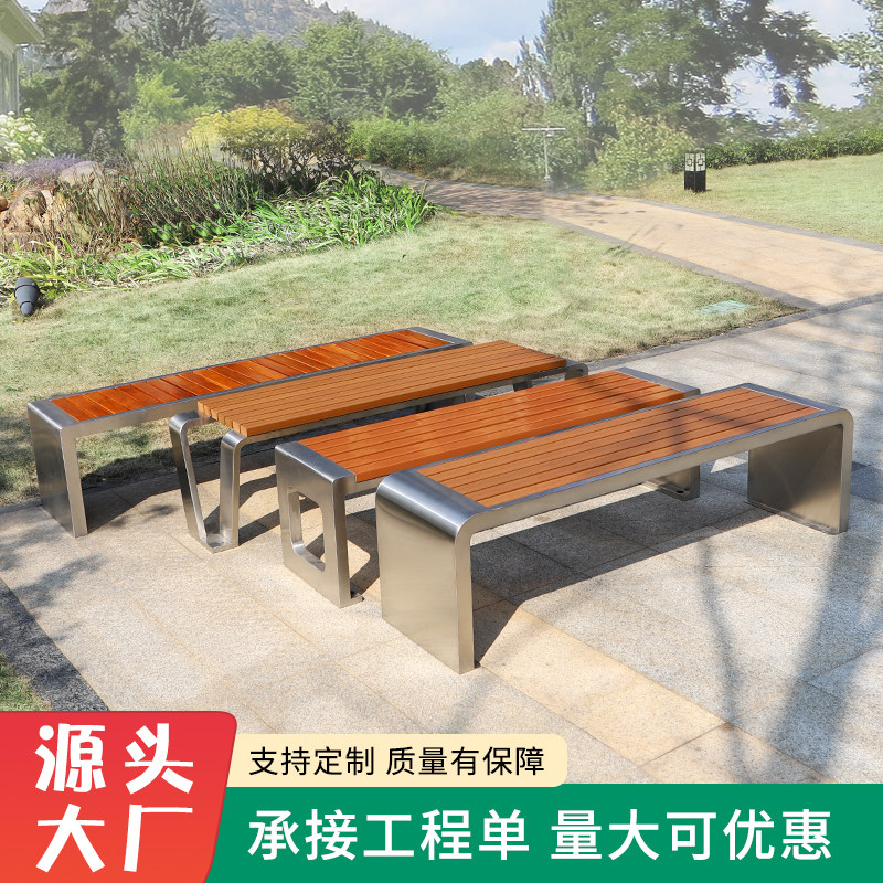 公园椅户外长椅休闲室外小区景观腐木塑木长条凳铁艺座椅