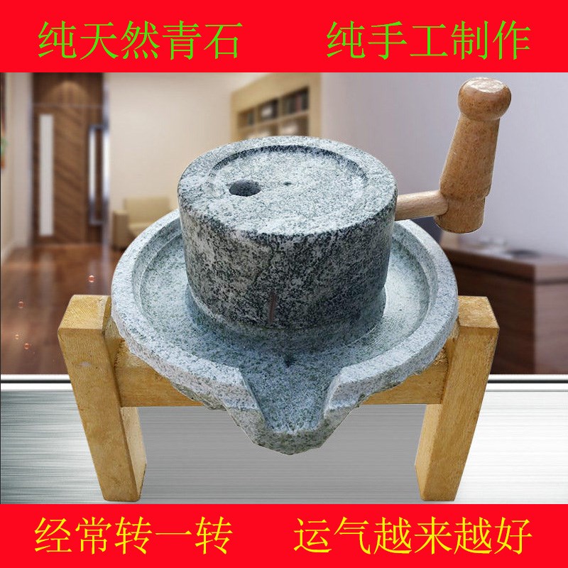 手工青石石磨茶宠家居书房店铺室工艺品石来运