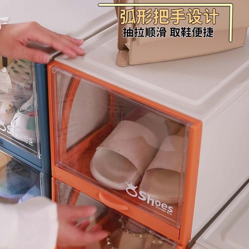 鞋盒拉屉式鞋收纳盒氧化鞋柜可叠加整理鞋架
