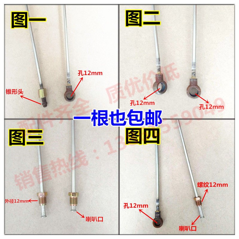 徐工常林柳工龙工铲车明宇莱工 小装载机刹车油管刹车管