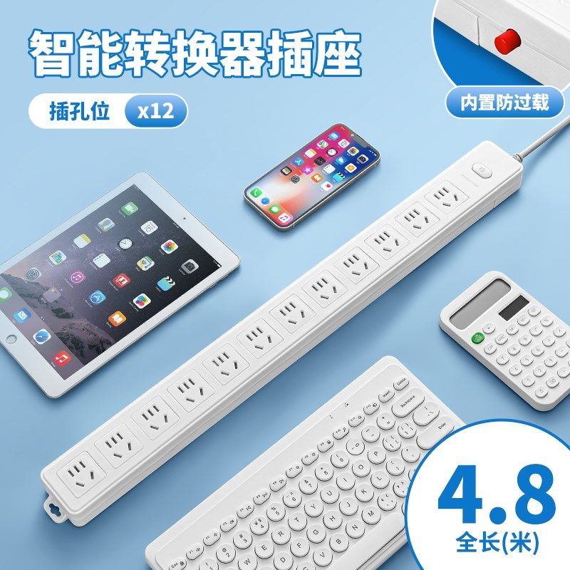 插排插线板插板接线板拖线板插座快嵌入式立式带延长线,电子/电工,接线板,淘宝优惠券,粉丝福利购,淘宝优惠卷