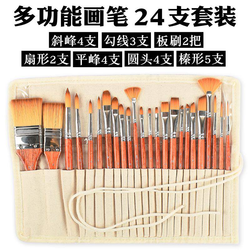 韩国支尼龙彩画笔红胖专业美术生初者绘画粉颜套装丙烯油画排笔勾