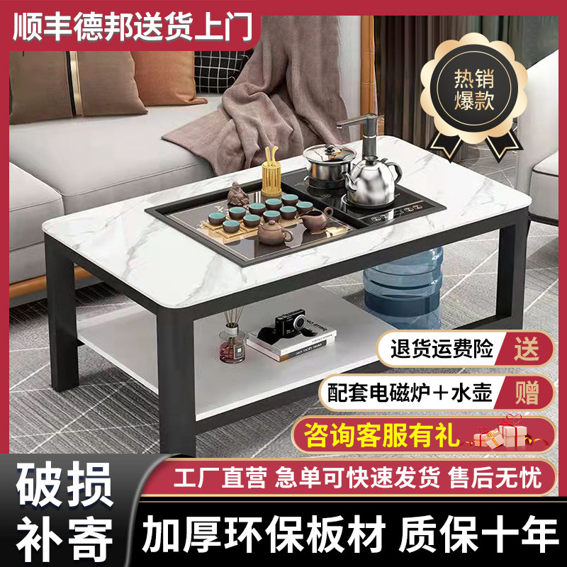 泡茶一体桌现代简约功夫茶桌室户圆角茶台烧壶